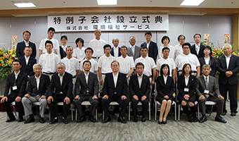 株式会社環境福祉サービス